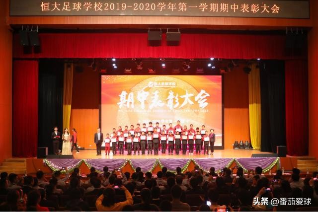 恒大青训热身赛球员,恒大青训梯队小将