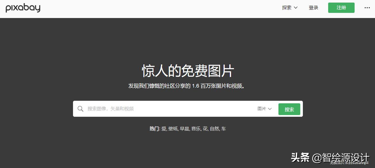 花瓣网素材怎么下载,花瓣网采集的素材怎么用