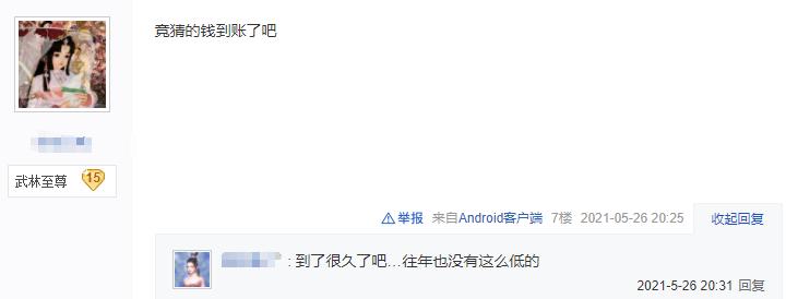 剑三充值后没通宝怎么办,剑三通宝代付划算还是换金币划算