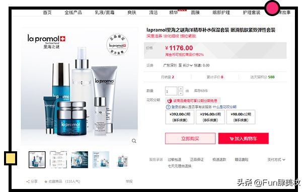 第三方公司抢注商标是真是假,抢注正品商标