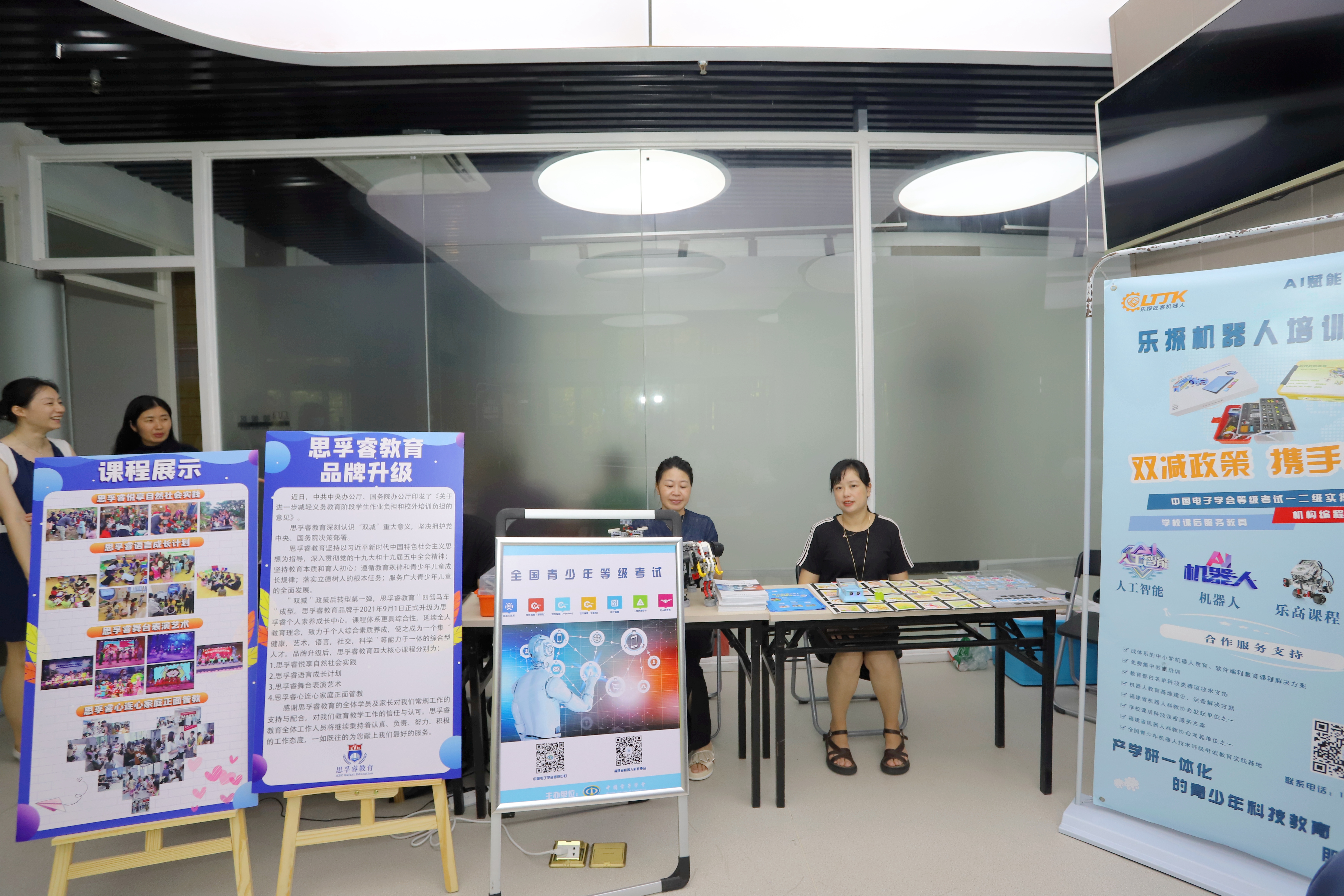 双减后培训机构转型继续补课,双减之下培训班可以开哪些课