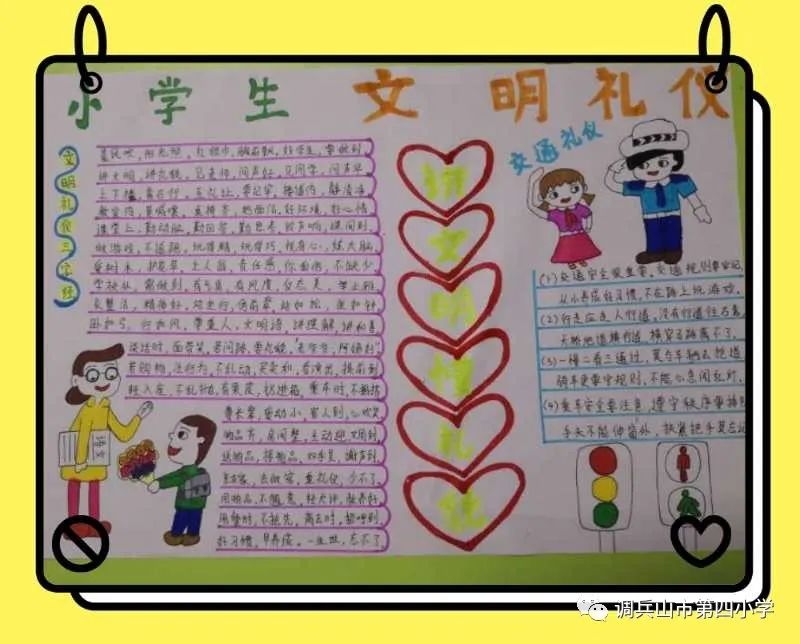 行中国礼能普及吗,中国行中国礼