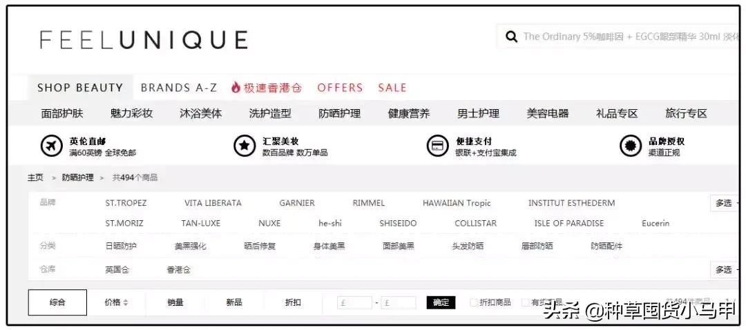 找代购买东西丢件了怎么办,找代购买东西等了两个月了