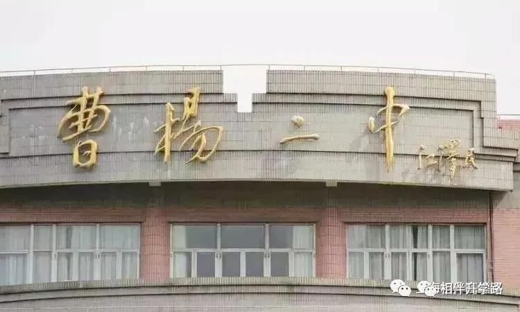 沪上这5所优质高中，超能打！不是八校胜八校，自招填报不错过！