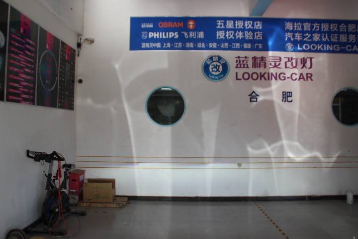 四代飞度车灯升级案例,2018款本田飞度灯光