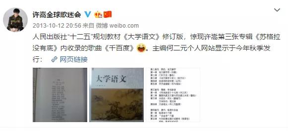 许嵩十年的古风歌,许嵩十年间的作品