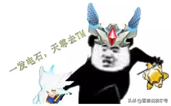 赛尔号年费强度排行榜,赛尔号最新年费强度