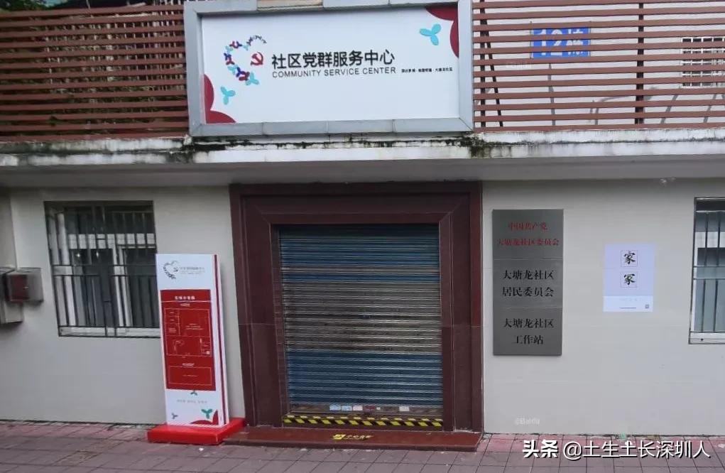 涌还是冲?壆还是坣?地名简化带来的误解谁背锅?