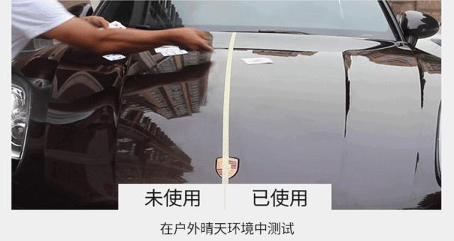 旧车汽车镀膜,汽车镀膜剂3分钟镀膜旧车变新车