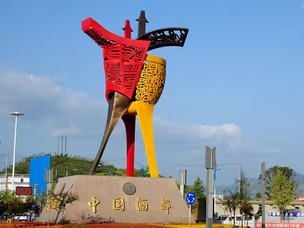 贵州遵义的a级景区有哪些,贵州遵义5a级旅游景点