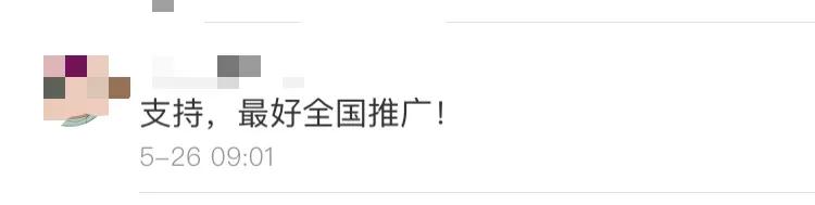 未成年人开房需向警方报备！杭州这个地方的新规上热搜