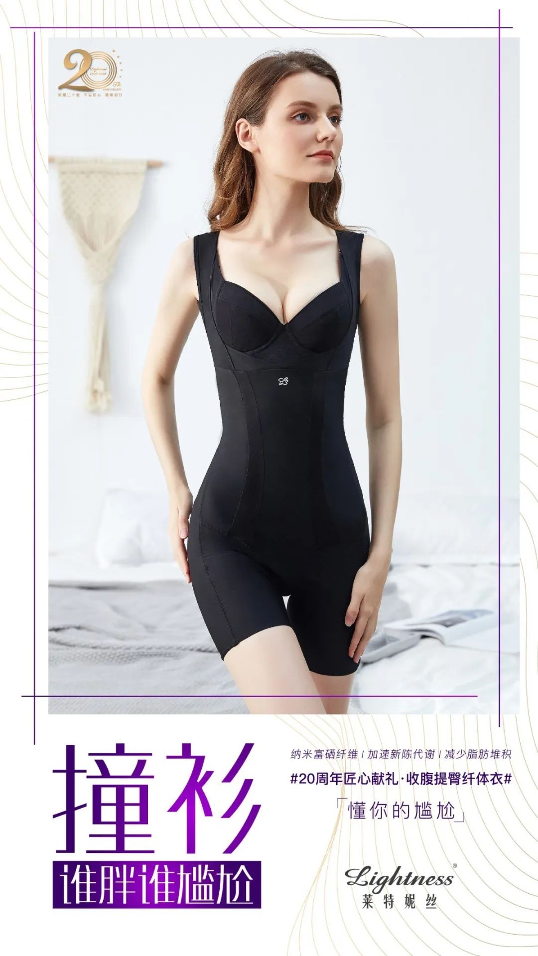 增加腹部力量大肚腩变小蛮腰,半身塑形衣秒收大肚腩变小蛮腰