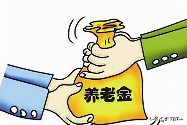 公务员刑事犯罪社保怎么处理,公职人员犯罪后养老保险规定