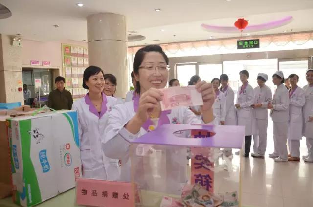 牡丹妇产医院*党**支部为“脑瘫妈妈”*党**晶晶公益募捐