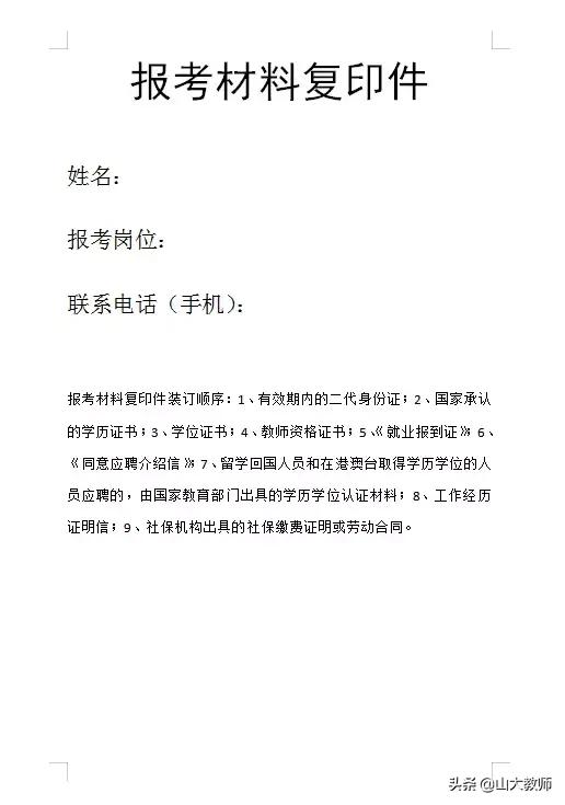 威海环翠区招聘信息网,威海经区招聘信息最新招聘2023