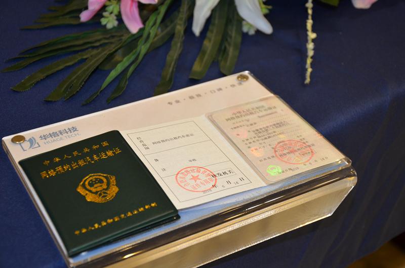 国家八部门联手监管网约车违规,交通部网约车整顿最新方案