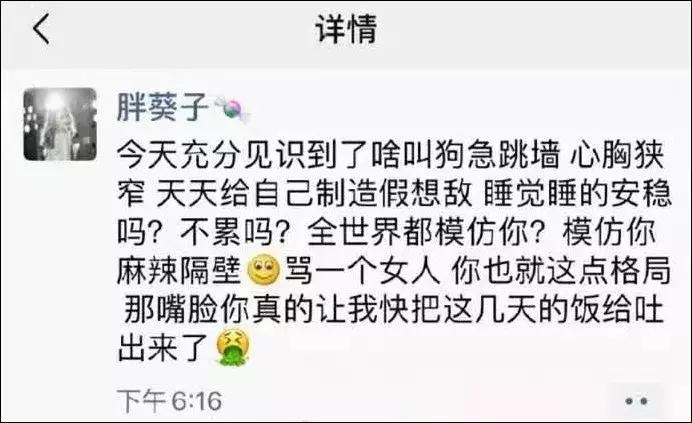 辛巴账号被封主播直播带货,主播辛巴被封了吗