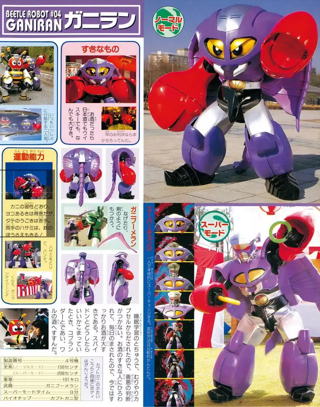 铁甲小宝b系列机器人是什么意思,铁甲小宝10号机器人超级变换形态