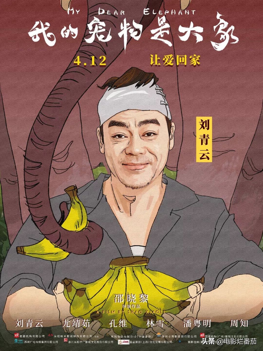 刘青云为什么缺席金像奖,刘青云的真实生活视频