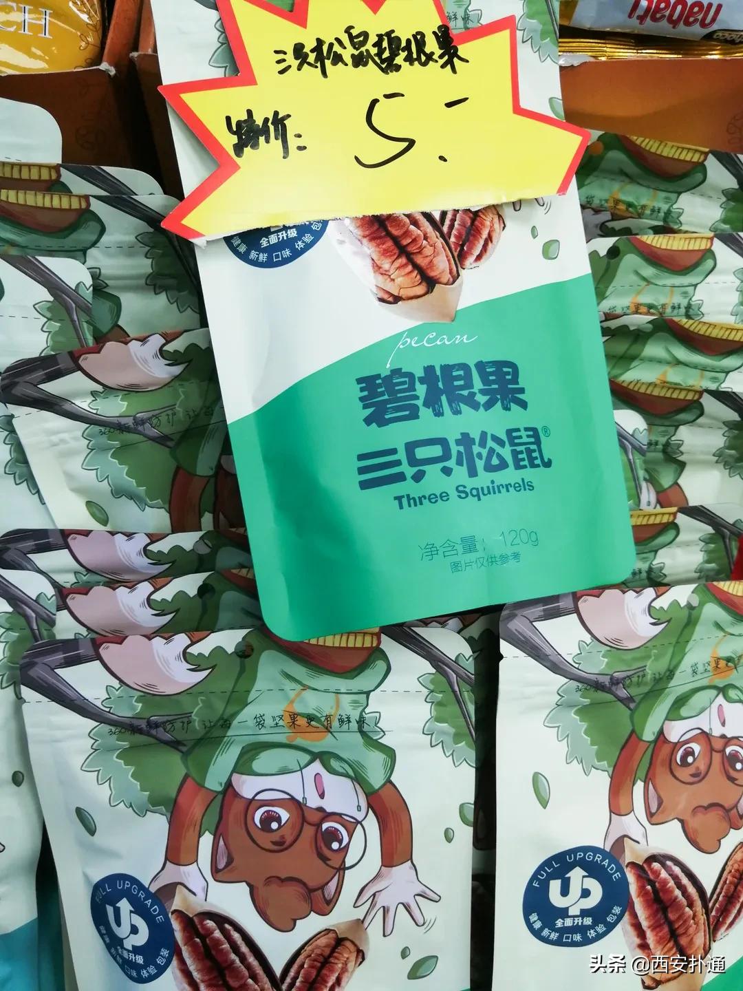 进口便宜零食折扣店,进口折扣小零食