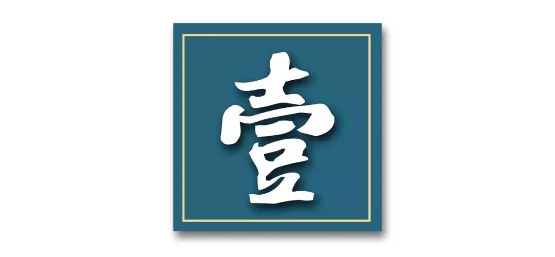 私密性极高的美学餐厅,被称容桂“御温泉”,知道的人并不多...