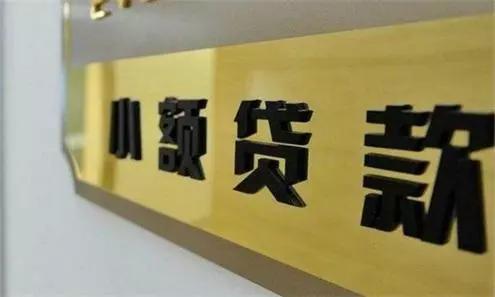 三分钟带你了解信用卡,小额贷的知识