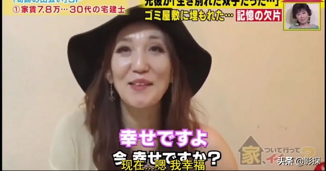 连刷三晚真上瘾，三观震碎