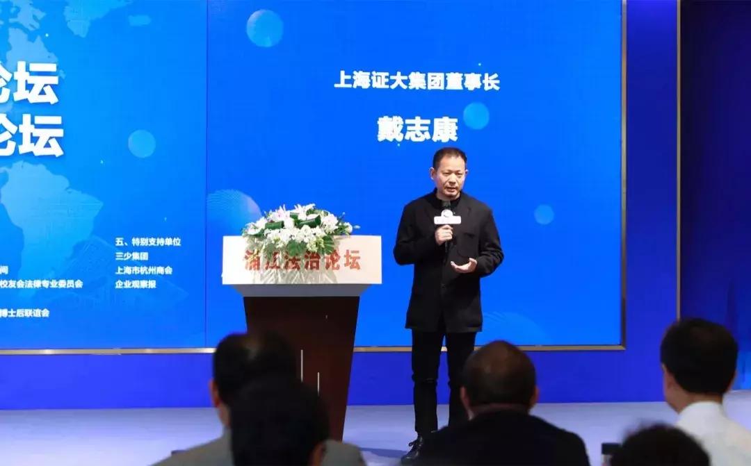 200家上市公司董秘齐聚上海星动力中产网产业资源再升级