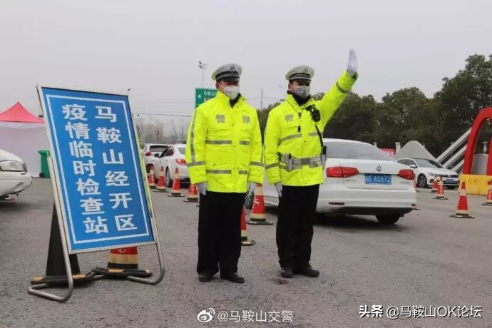 疫情之下,一个你从未见过的马鞍山