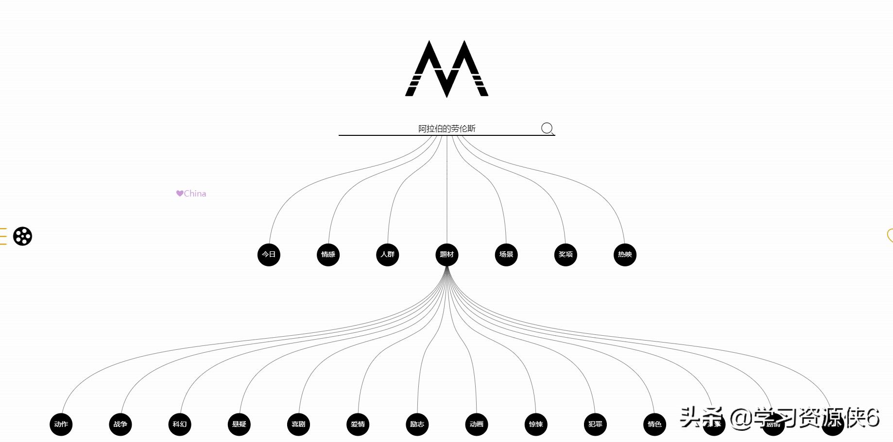 教你白嫖全网影片