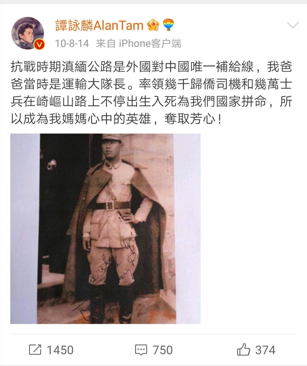 谭咏麟爱国三部曲,谭咏麟70岁生日祝福视频