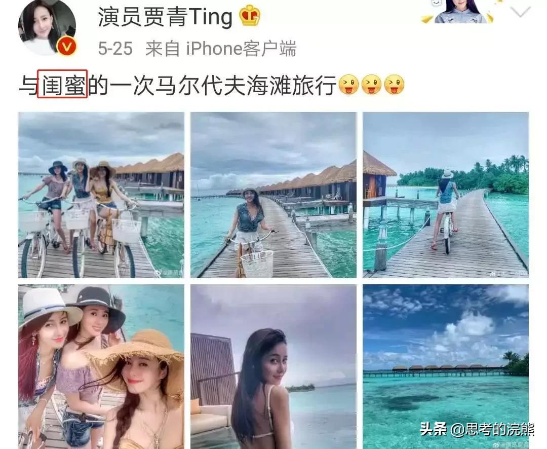 王思聪对贾青的爆料的微博,贾青王思聪完整照片