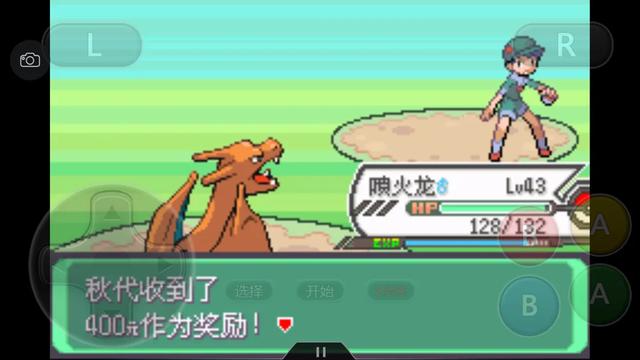 口袋妖怪究极绿宝石4完整版攻略,口袋妖怪究极绿宝石4.8攻略一周目