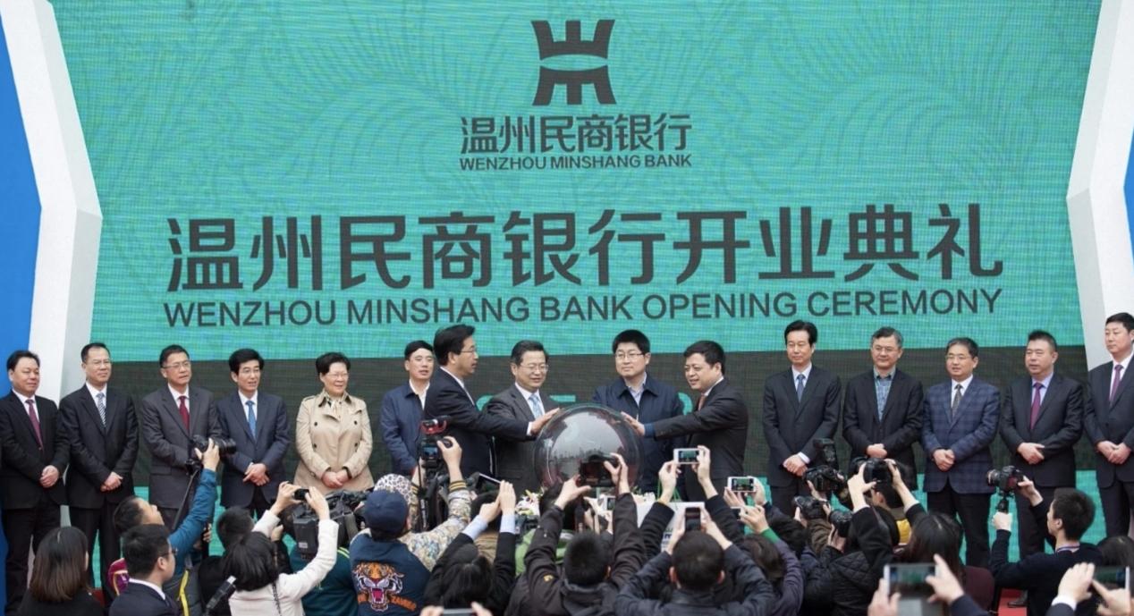 温州民间金融初探,温州民间金融数据库有哪些