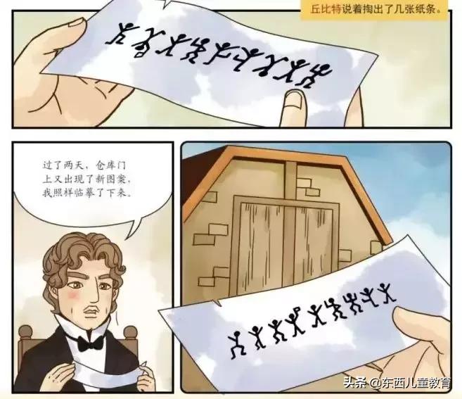 新课标必读名著版本推荐,新课标要求孩子必读的名著