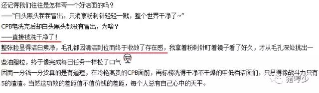 无限回购的空瓶分享,无限回购的三款洗面奶