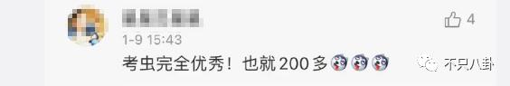 晁然为什么被全网黑,晁然给觉醒年代道歉了