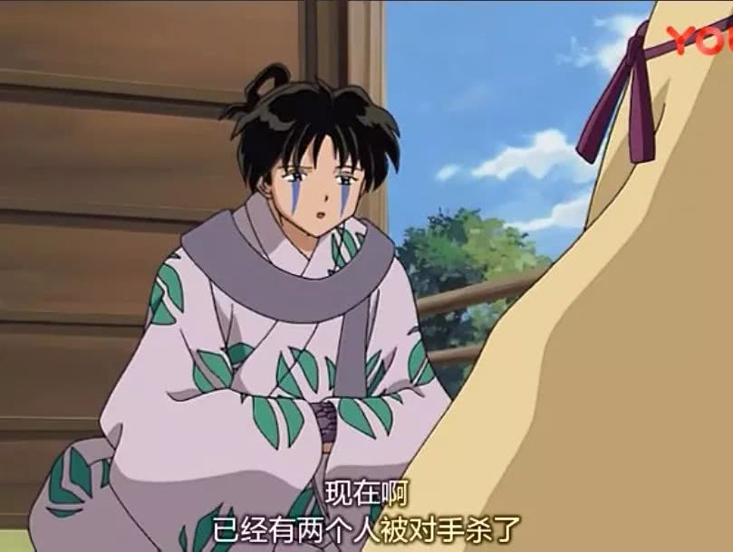 犬夜叉七人帮的首领蛮骨之死后续,犬夜叉七人帮蛮骨对死的理解