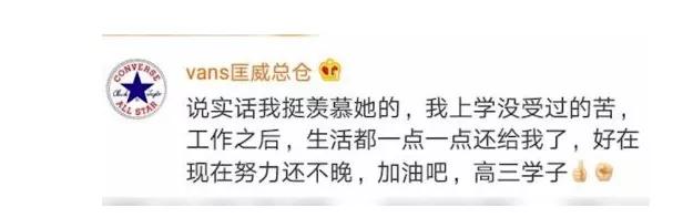 孩子为了学习是多么痛苦的,孩子才知道的学习的痛苦