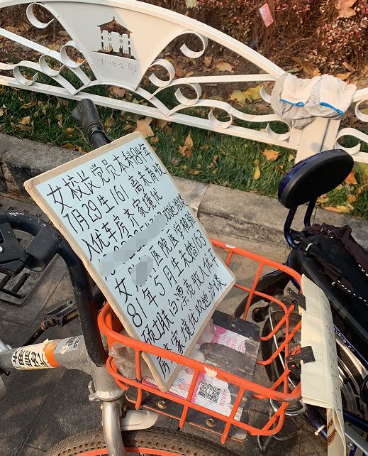 在中心公园，你的终身大事，就值30块钱