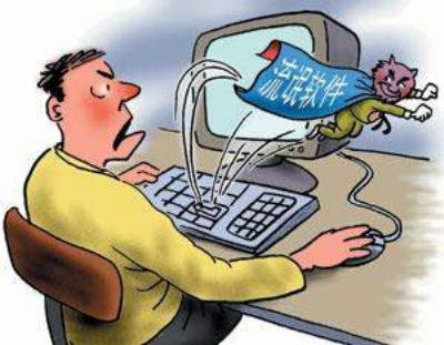 小芯机：电脑有流氓软件怎么办？
