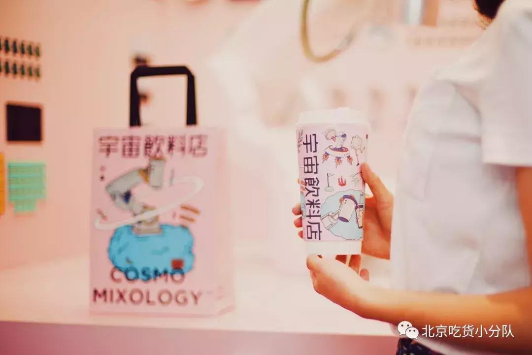 北京新中式茶饮特甜,北京奶茶哪个最好喝