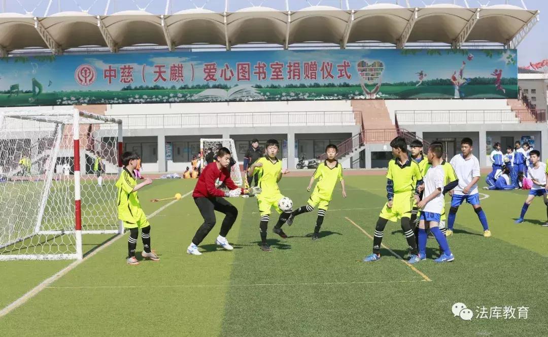 满天星校园足球联赛,满天星小学足球比赛