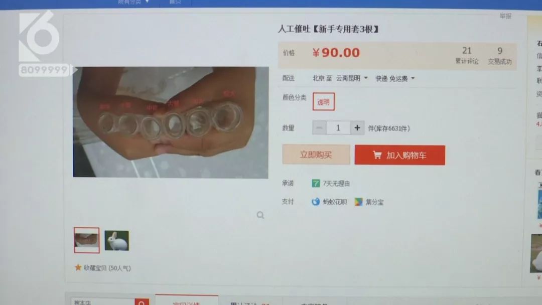 为了瘦就要放弃美食,为了瘦而丢掉性命