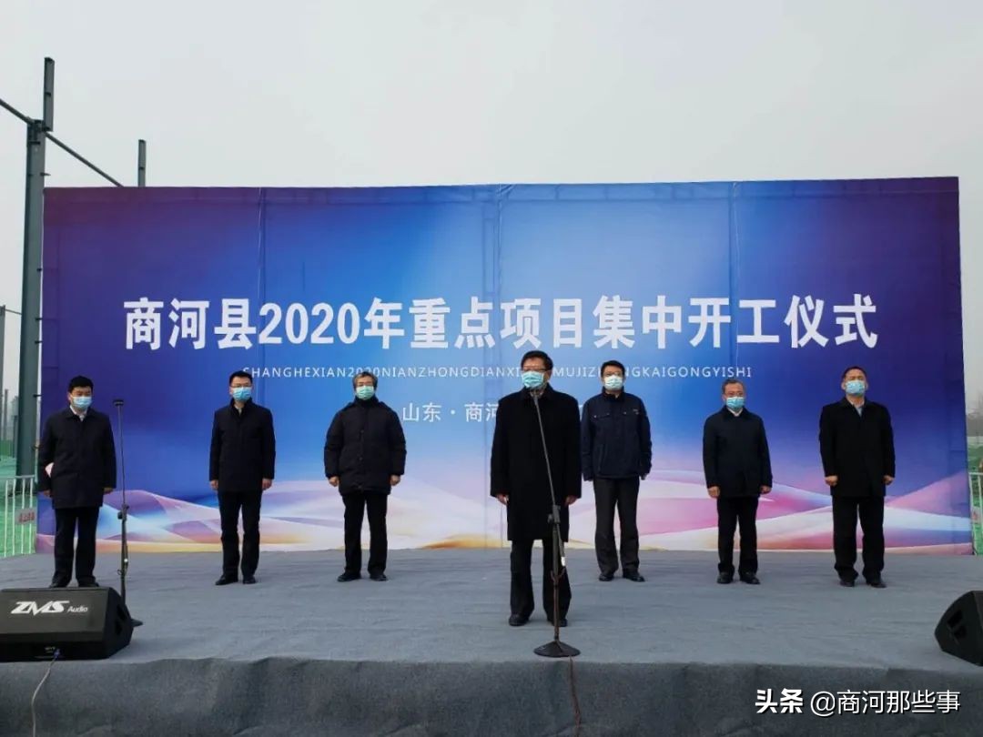 2021商河县拟建工程项目,商河2024年开工的项目