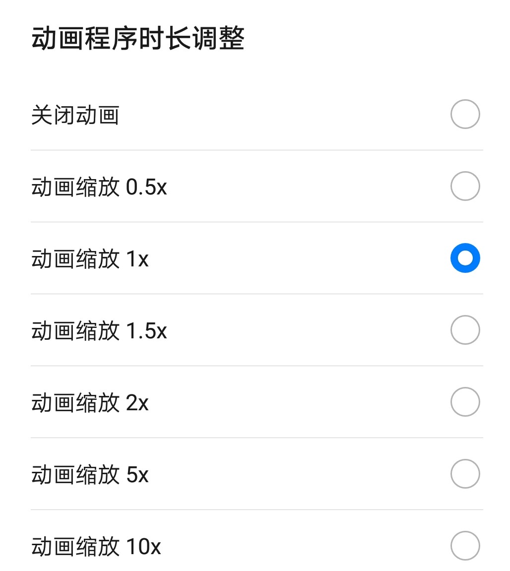 手机里的开发人员选项在哪,手机的开发者选项应该开哪些