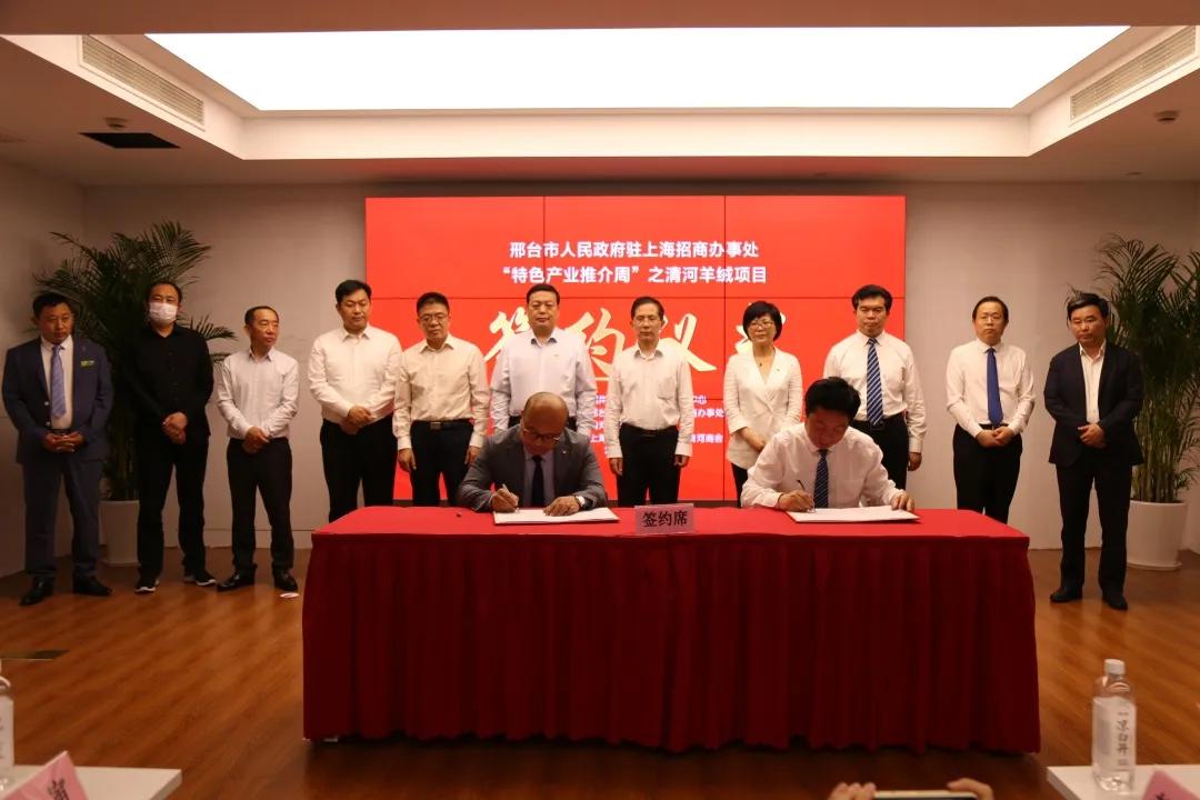 上海3月招商推介会 (上海城市推介会大会)