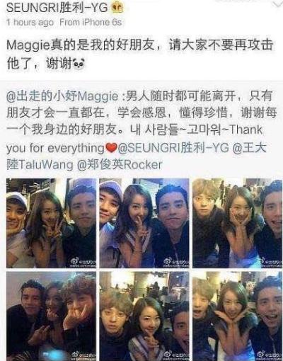 言承旭回应林志玲视频,言承旭韩国胜利事件