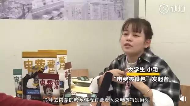 南京便利店出现零食,南京便利店抢购零食