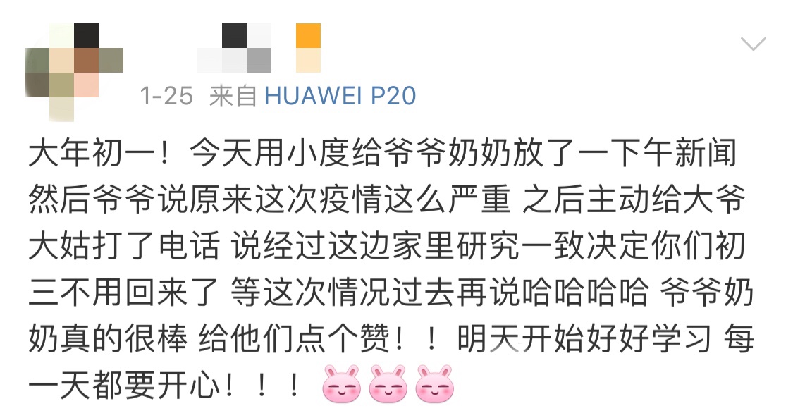 小度什么软件免费让孩子学习,小度小学课程免费